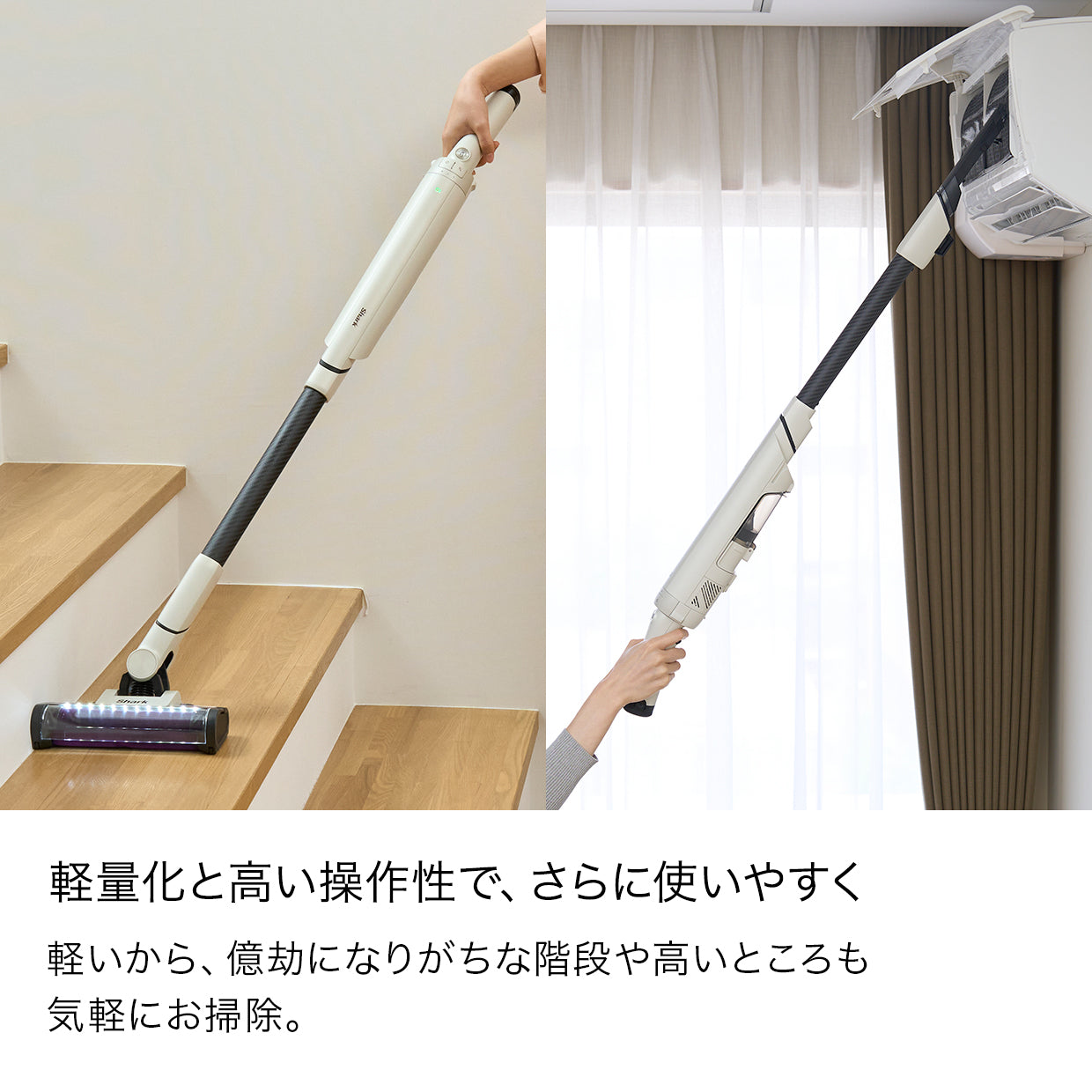 Shark EVOPOWER SYSTEM NEO コードレススティッククリーナー LC200J