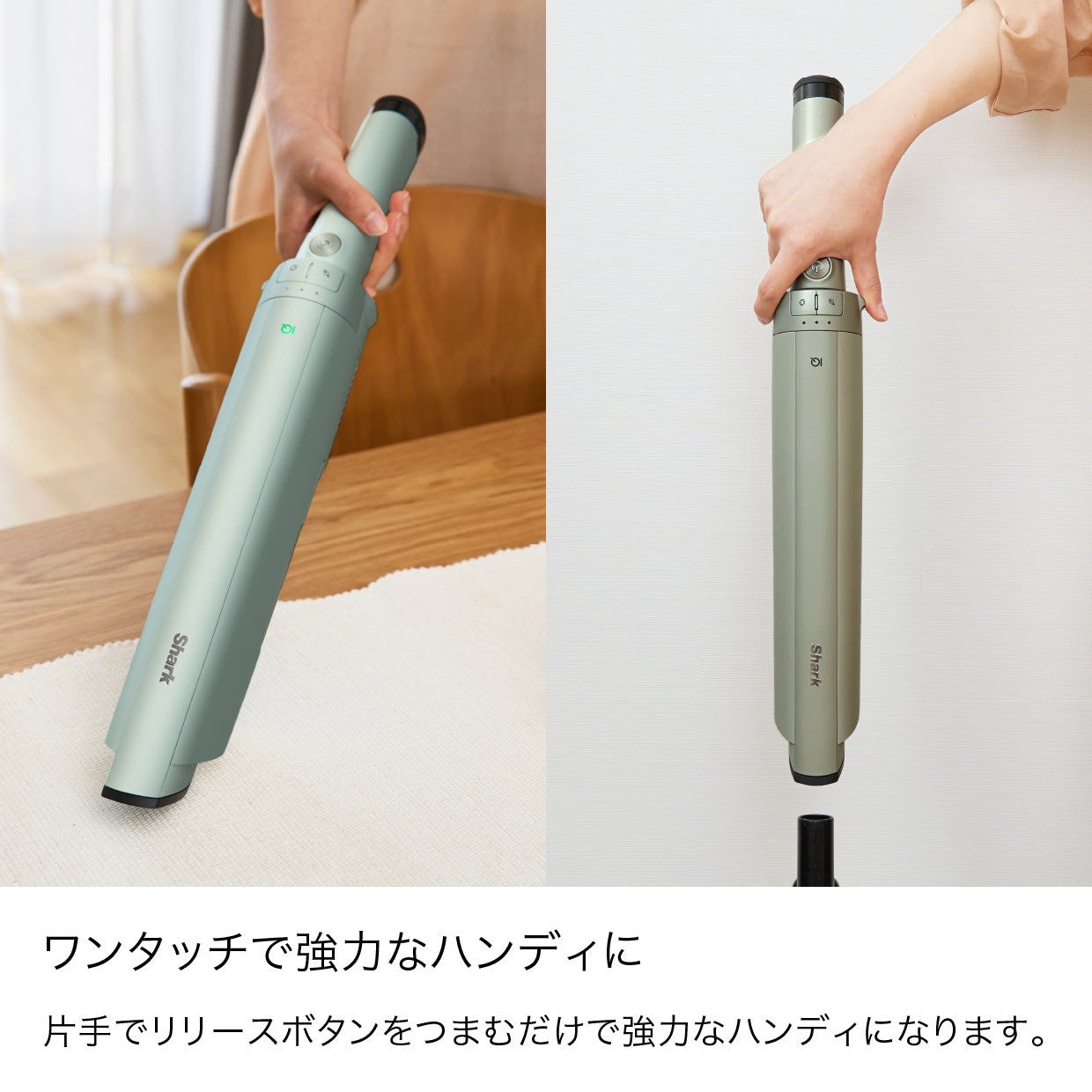 Shark EVOPOWER SYSTEM NEO II+ コードレススティッククリーナー