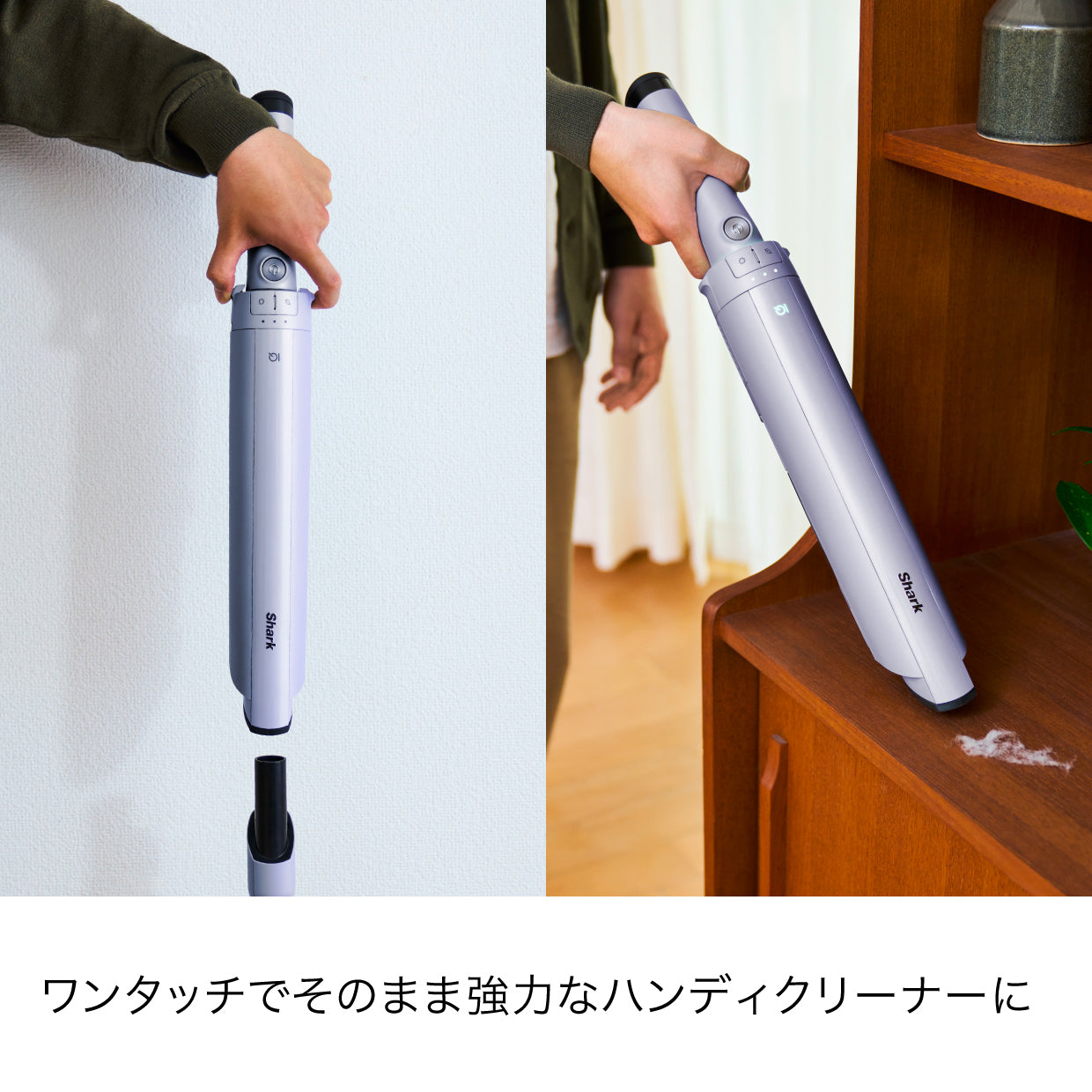 Shark EVOPOWER SYSTEM BOOST+ コードレススティッククリーナー LC751J