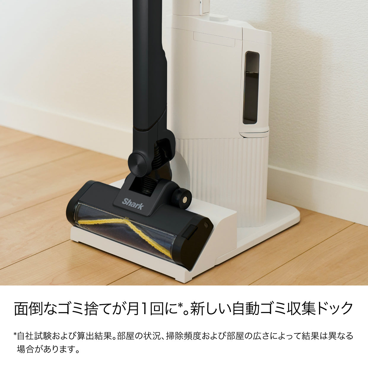 Shark EVOPOWER SYSTEM BOOST+ コードレススティッククリーナー LC701J