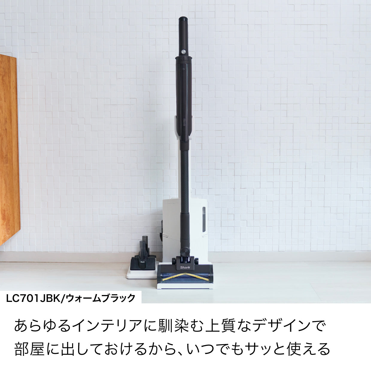 Shark EVOPOWER SYSTEM BOOST+ コードレススティッククリーナー LC701J