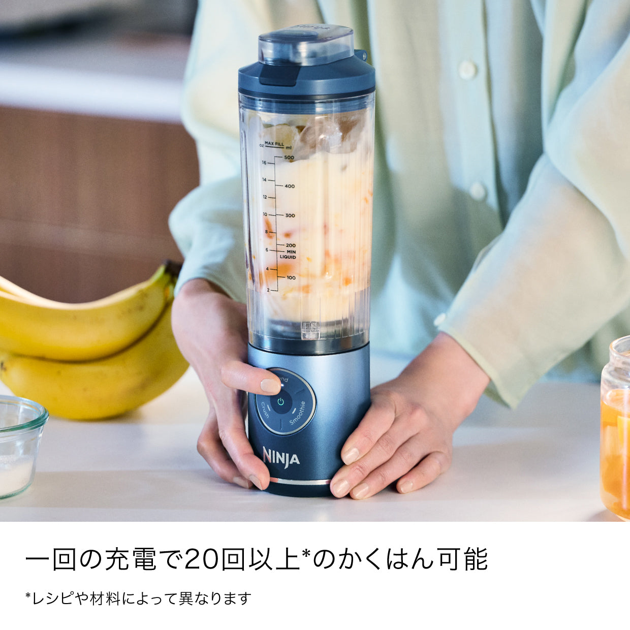 Ninja Blast Max コードレスミキサー BC251J|BC251J|コードレス