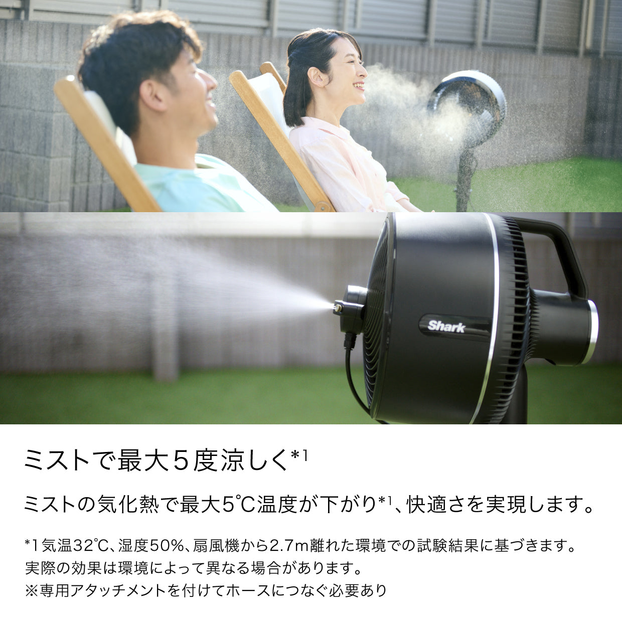 Shark FlexBreeze コードレスサーキュレーターファン FA222J|FA222J