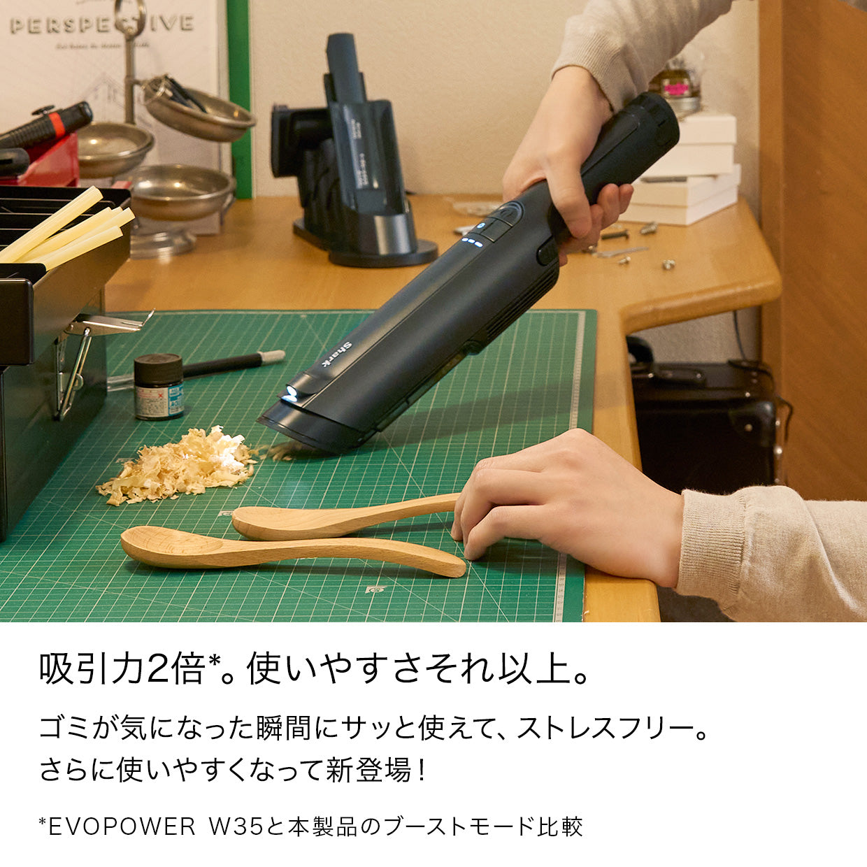 EVOPOWER EX 充電式ハンディクリーナー WV416J|WV416JGY|ハンディ