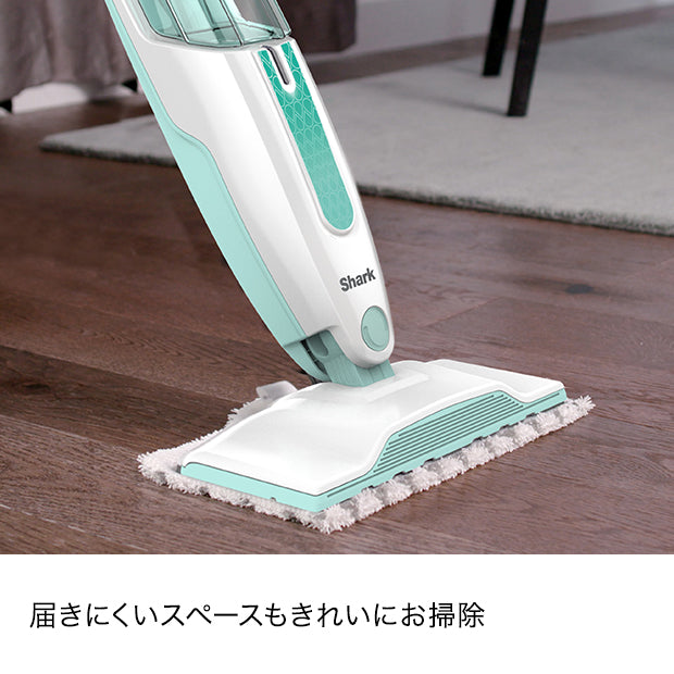 スチームモップ S1000J|スチームクリーナー|掃除機|Shark（シャーク