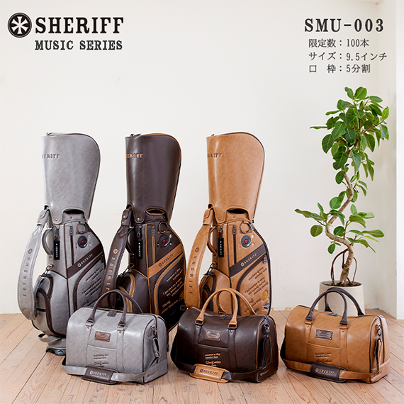 SMU-003CB.ダークブラウン（合成皮革） – キャディバッグ・ゴルフ