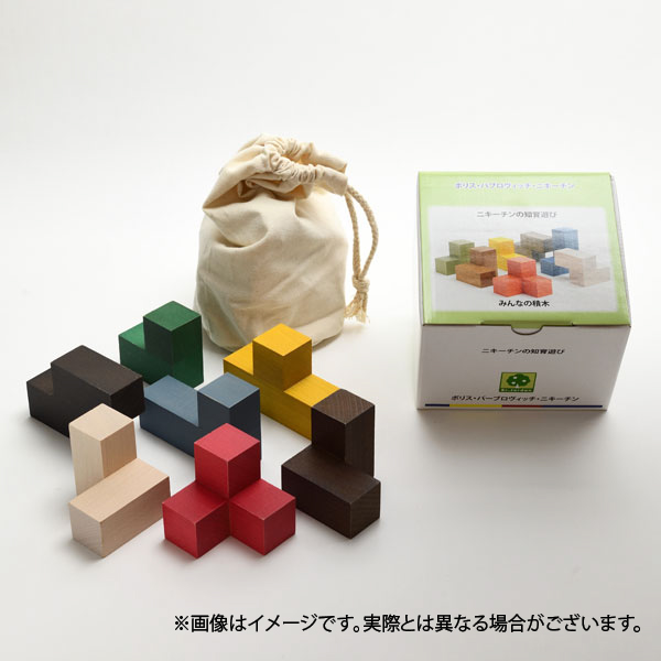 ニキーチンみんなの積木【知育玩具】 | 七田式公式通販