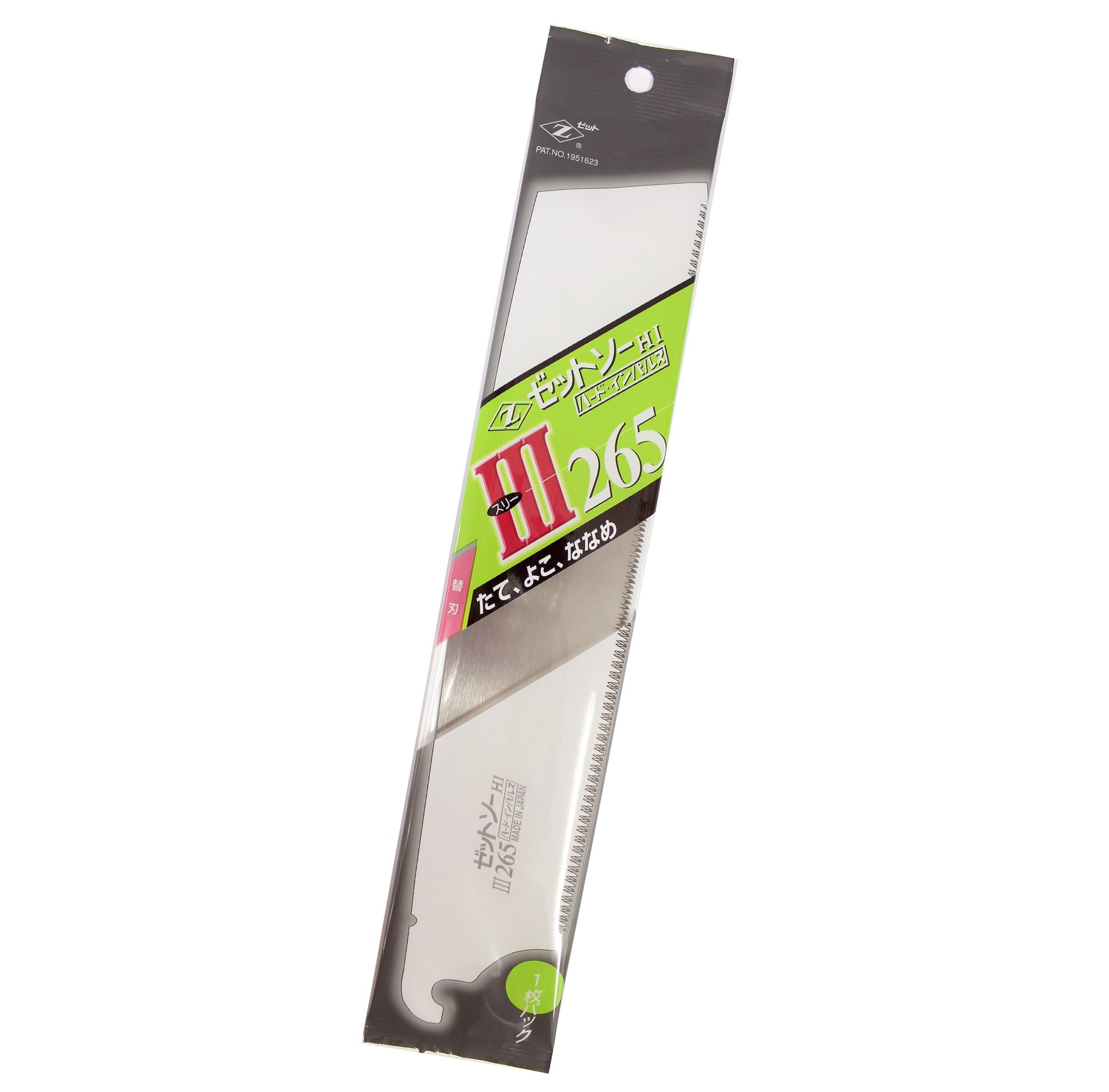 Z ゼットソー265 ハードインパルス 替刃 | 七福ツール