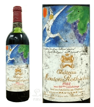 ソムリエ監修】シャトー・ムートン・ロートシルトの価格やラベル