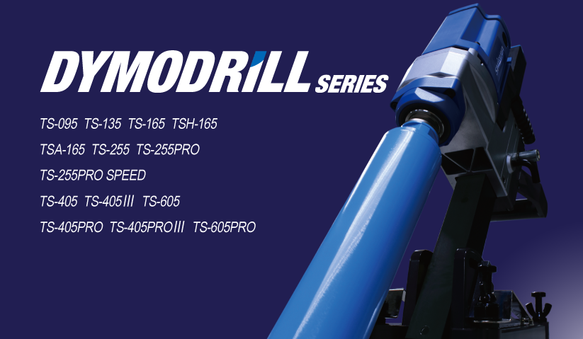 ハンド | 製品情報