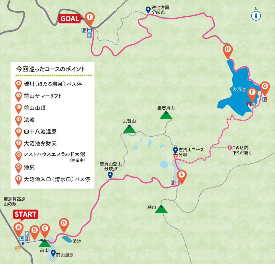 夏でも冷涼快適！原生林を歩いて志賀高原のシンボル大沼池へ