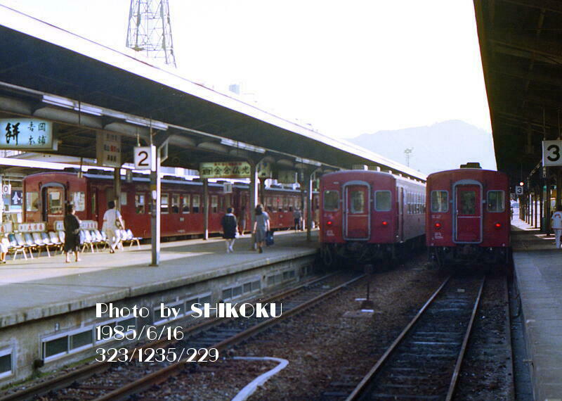 SHIKOKU'S World 50系