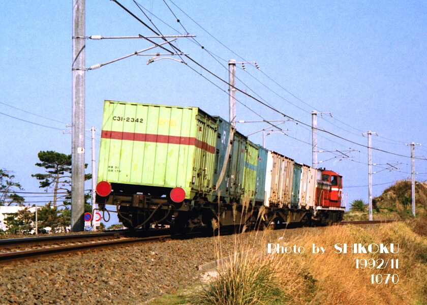 SHIKOKU'S Web コキ100系