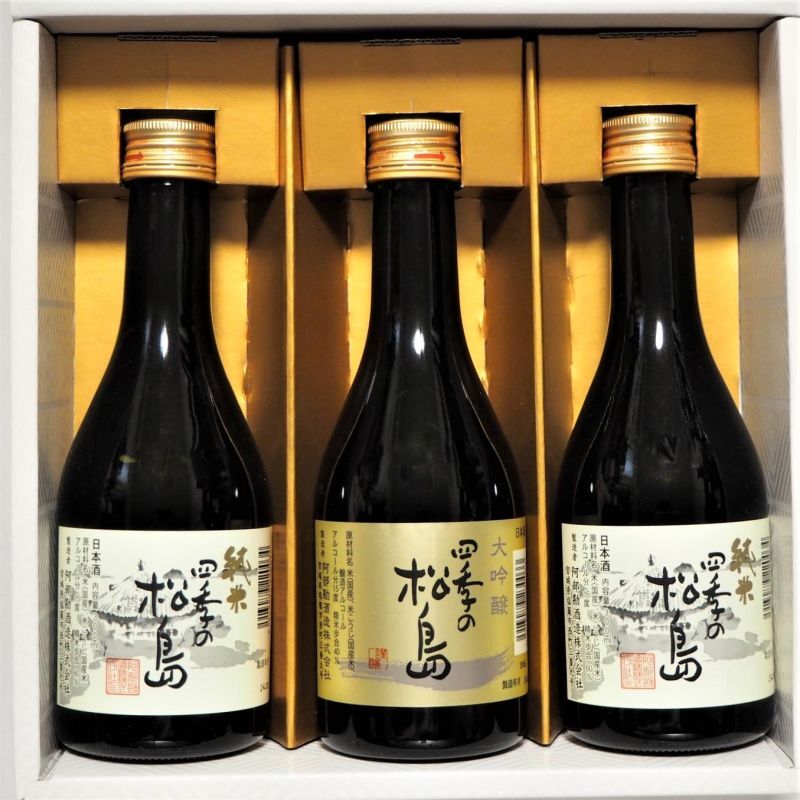 オリジナル利き酒セット 四季の松島 純米・大吟醸セット選べる熨斗つき