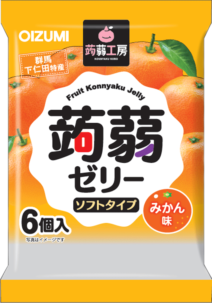 オーイズミ下仁田