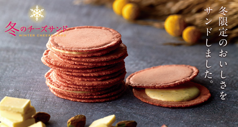 チーズバラエティセット えびとチーズの専門店SHIMAHIDE