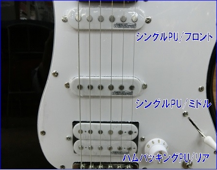 BUSKER'S(バスカーズ)より価格を超えた入門モデルエレキギター誕生