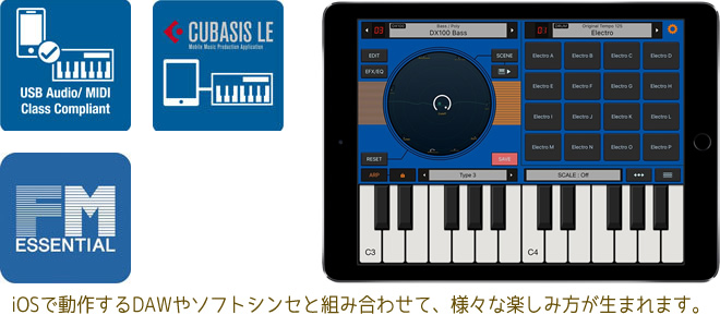 シンセ88鍵】「ヤマハ MX88 5/1発売!!」【予約受付中♪】｜島村楽器