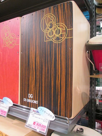 11/29仙道さおりカホンセミナー直前！】今なら特別！ソフトケースつき