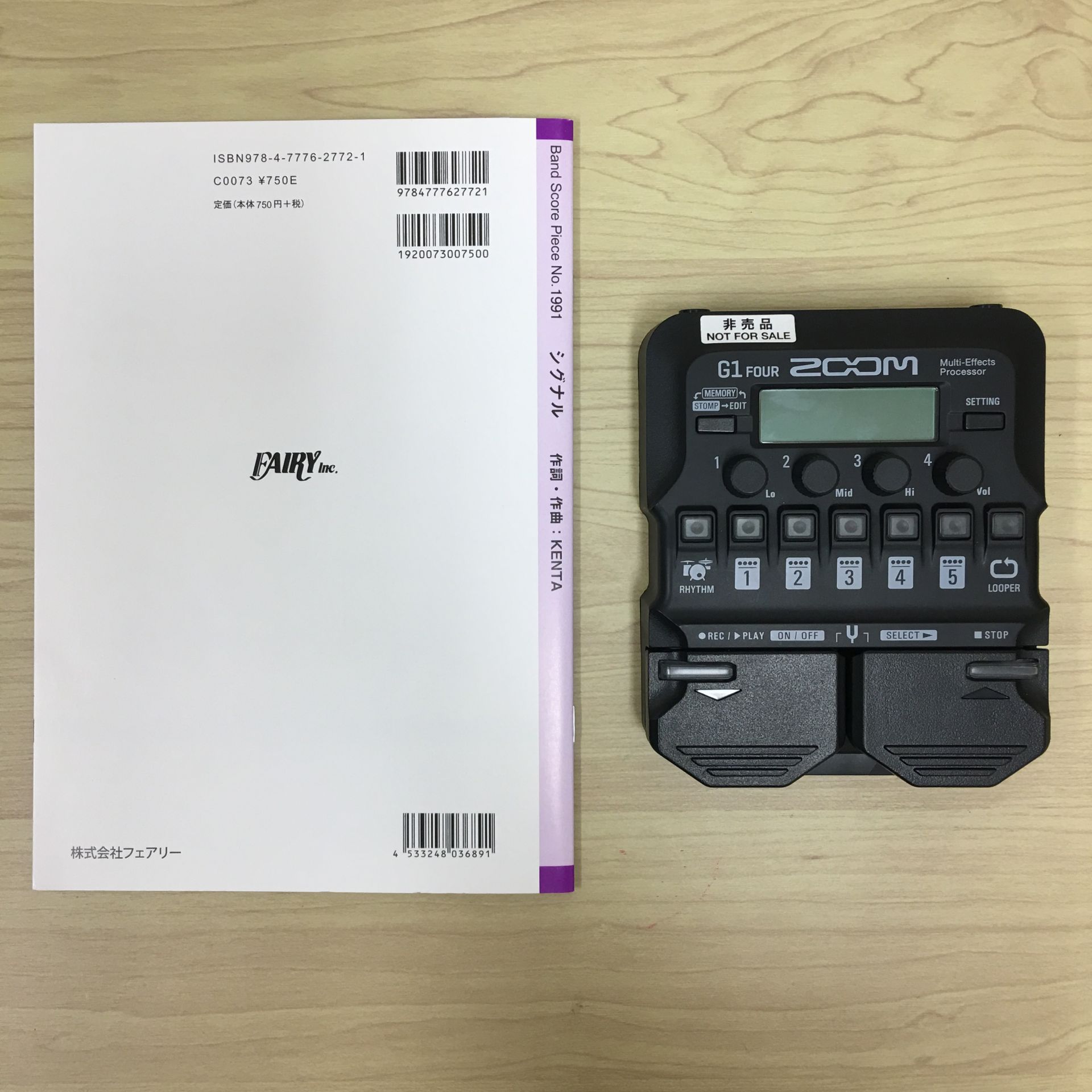 レビュー記事】話題のZOOM「G1 FOUR / G1X FOUR」の実力はスゴかった