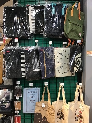 音楽雑貨】レッスンバッグ各種あつめました！｜島村楽器 イオンモール