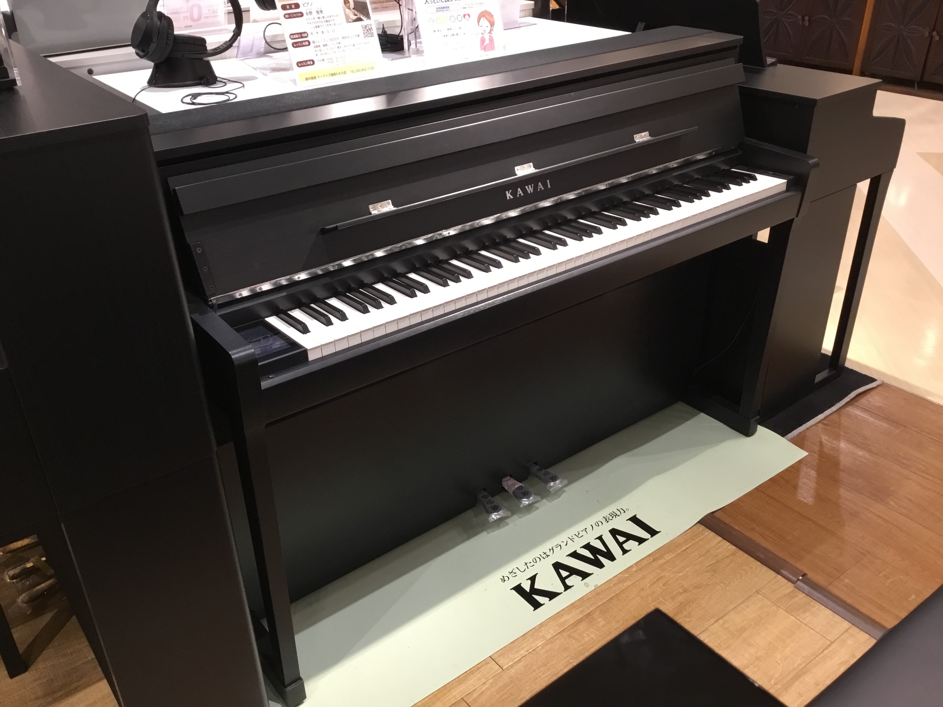 KAWAI CA9900GP(MB) 電子ピアノ【展示品売切り 1台】｜島村楽器