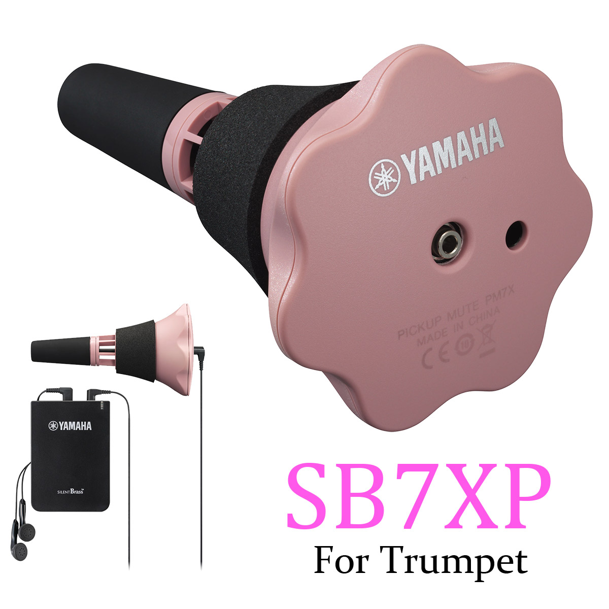 部屋で思い切り練習したい金管楽器奏者へオススメ！YAMAHAサイレント