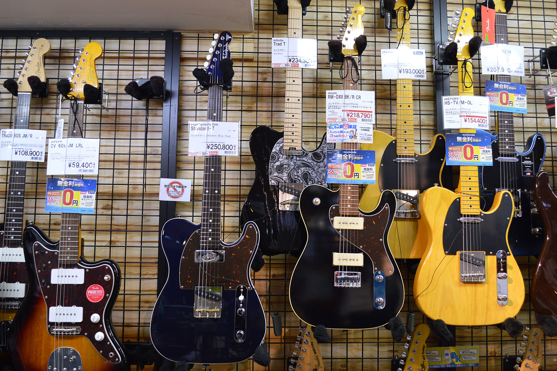 エレキギター】Psychederhythm（サイケデリズム）Standard-T Limited