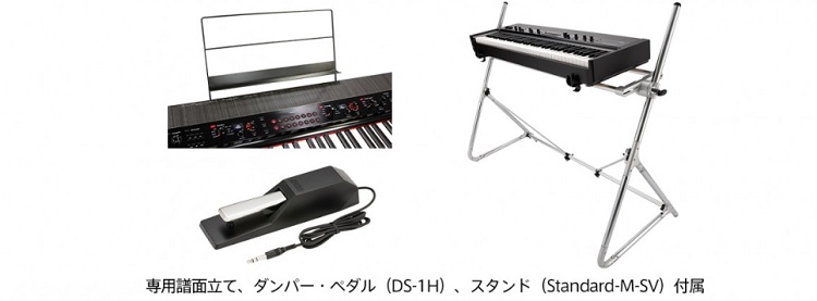 ステージピアノ】KORGステージピアノの最高峰 GrandStage88 が入荷致し
