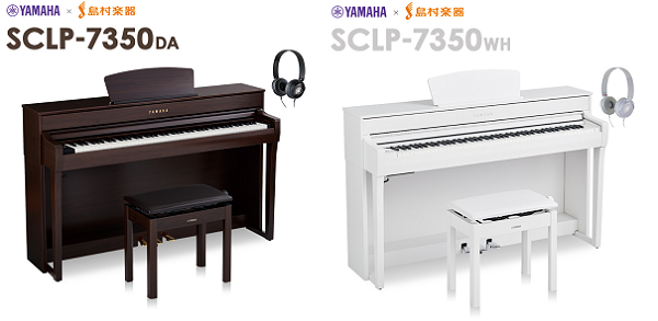 電子ピアノ】新製品YAMAHA×島村楽器『SCLP-7350/SCLP7450』展示入荷
