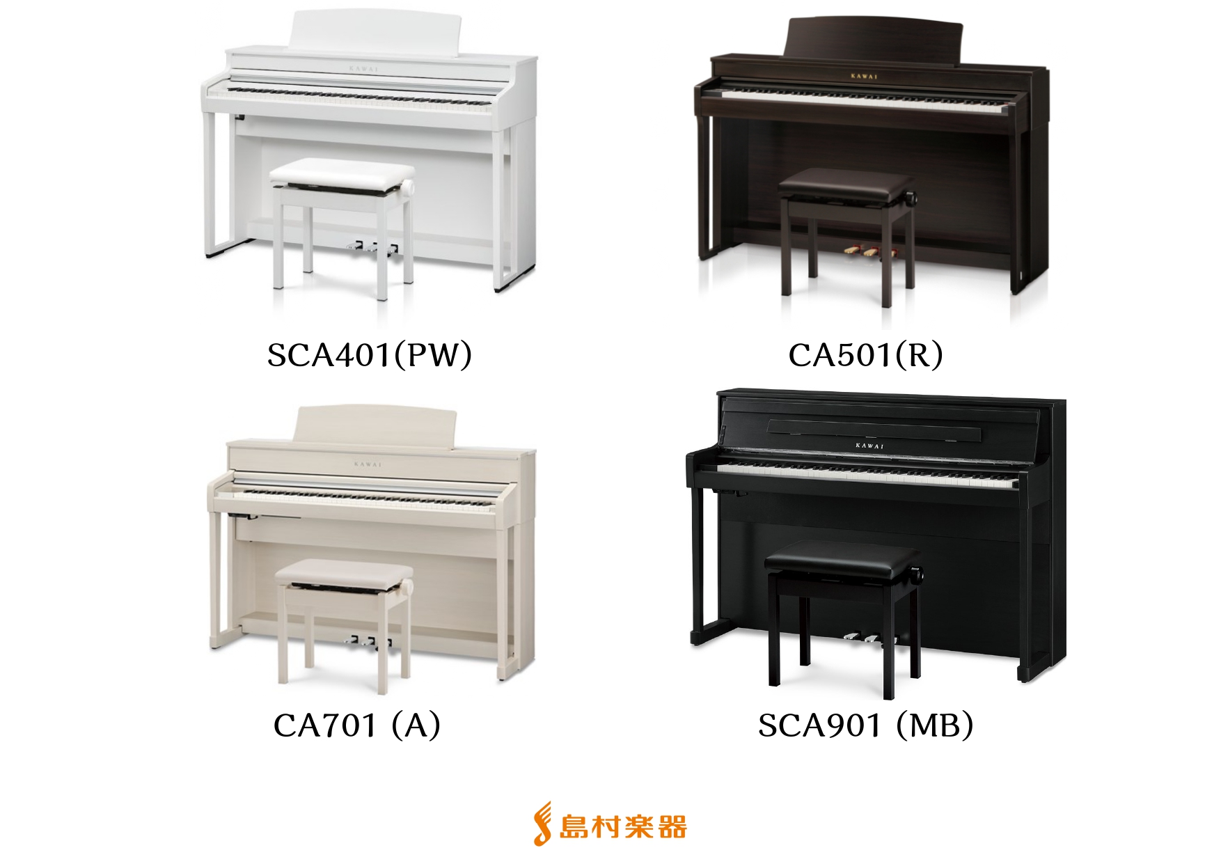 S*a様 KAWAI CN33 デジタルピアノ 88鍵 カワイデジタルピアノCN33(CN-33)