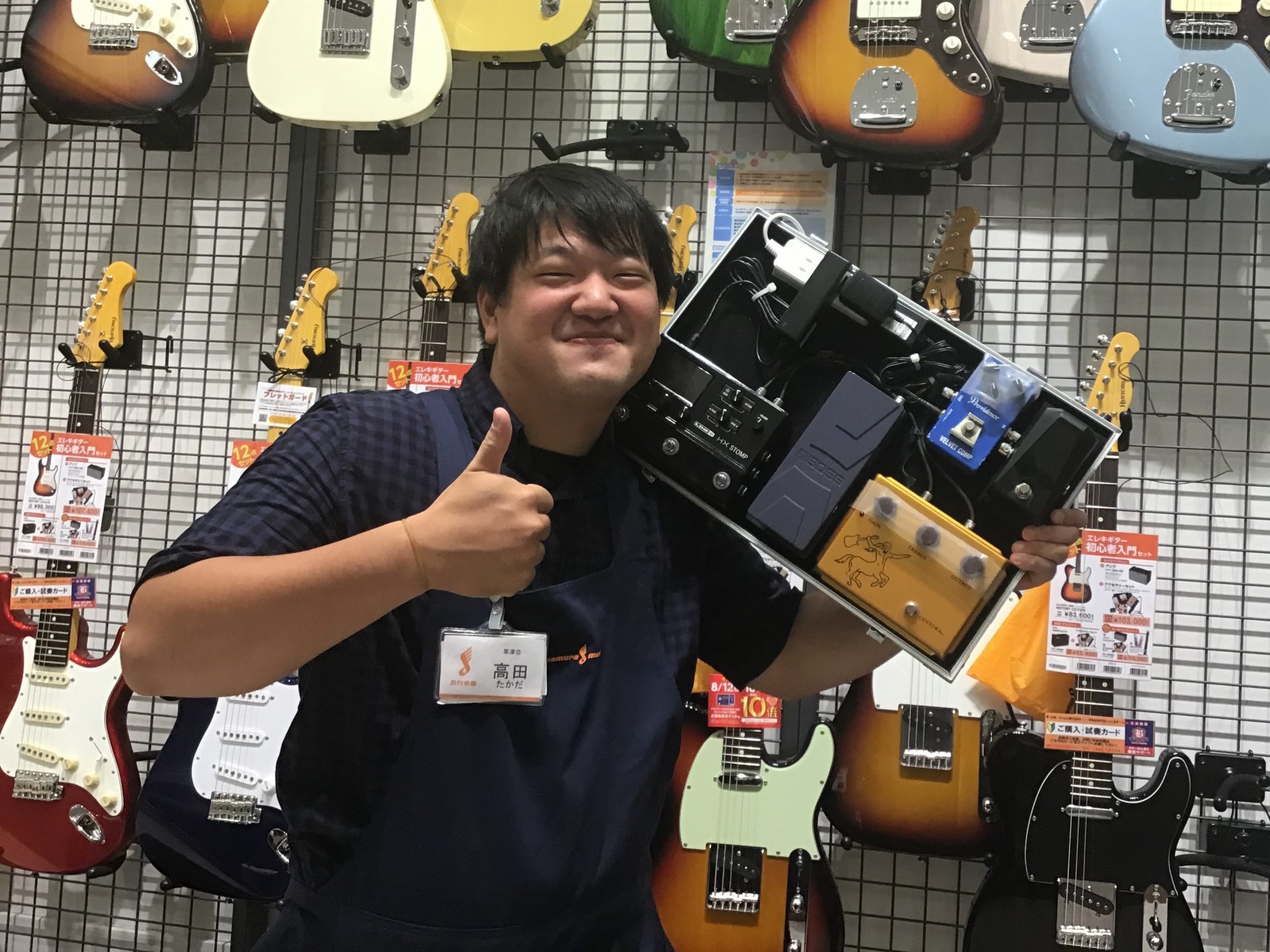 入荷情報】強烈なハイゲイントーンと豊富なサウンドメイキングの