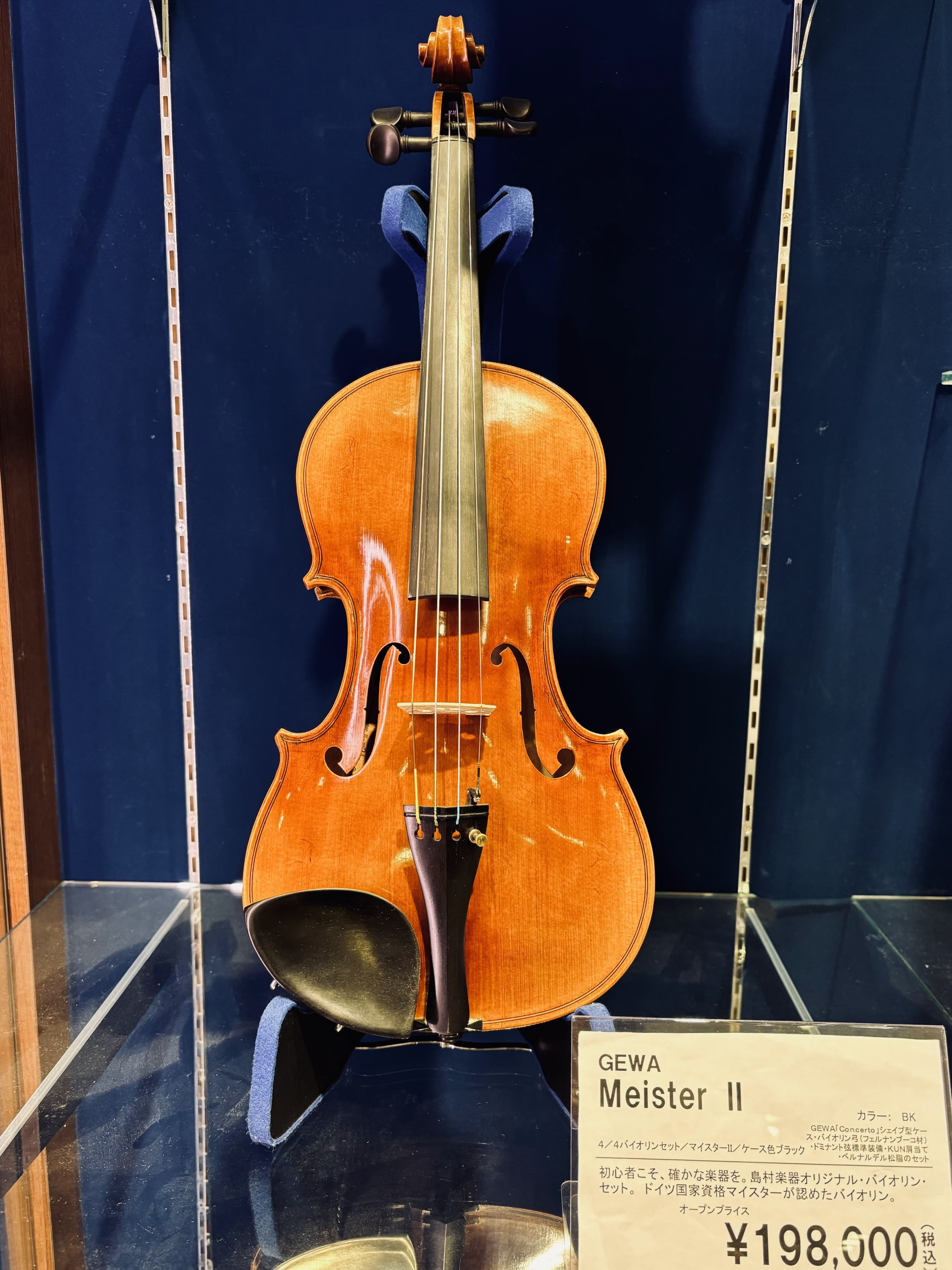 はじめてのヴァイオリン選び～お子さまにぴったりの1本を～｜島村楽器