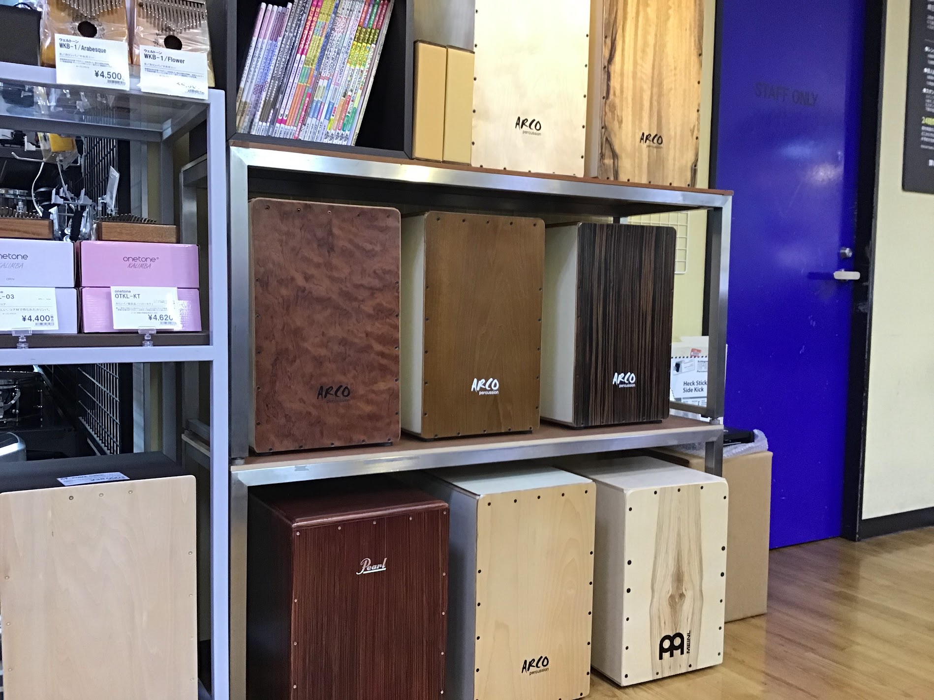 カホン】ARCOカホン、一挙入荷！｜島村楽器 八王子オクトーレ店