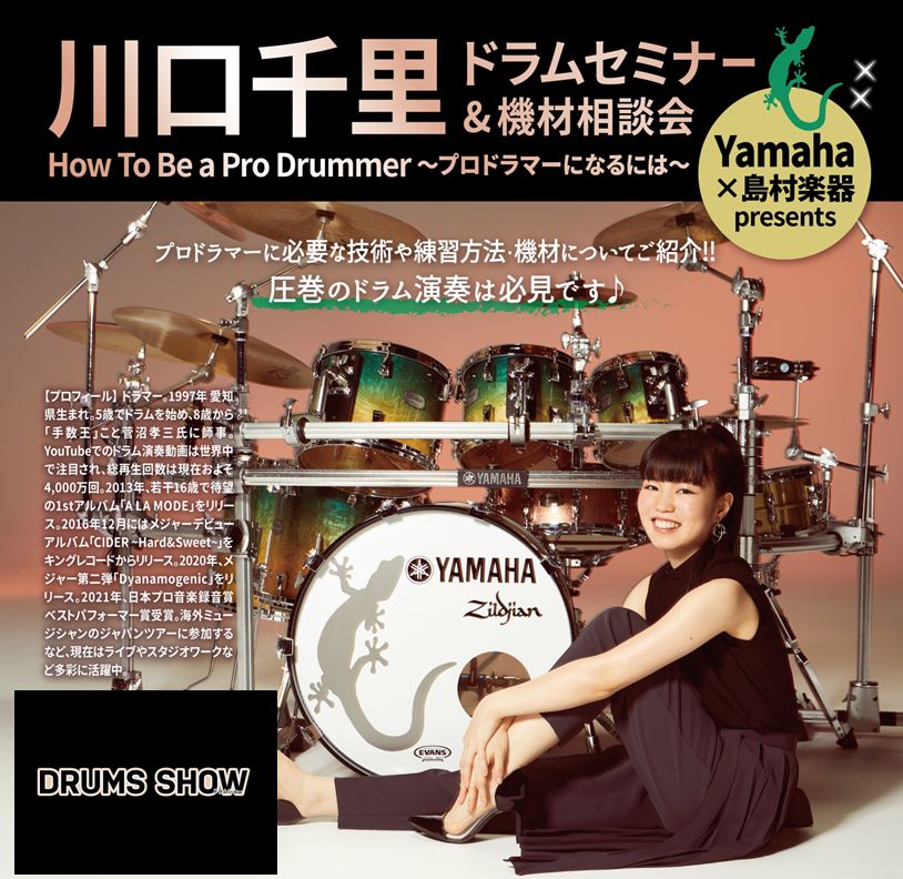 イギリスホーストラムチケット8本セットc18