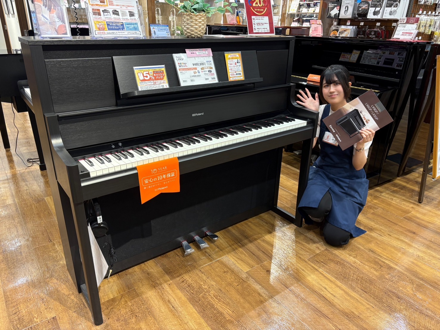 お子様用電子ピアノをお探しの方必見！】Roland×島村楽器 LX-GP