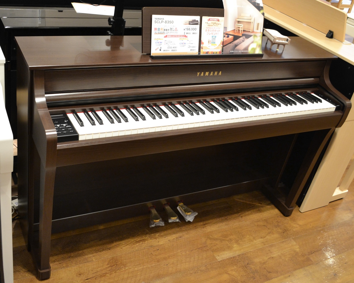 ラゾーナ川崎店 電子ピアノ情報｜島村楽器 ラゾーナ川崎店