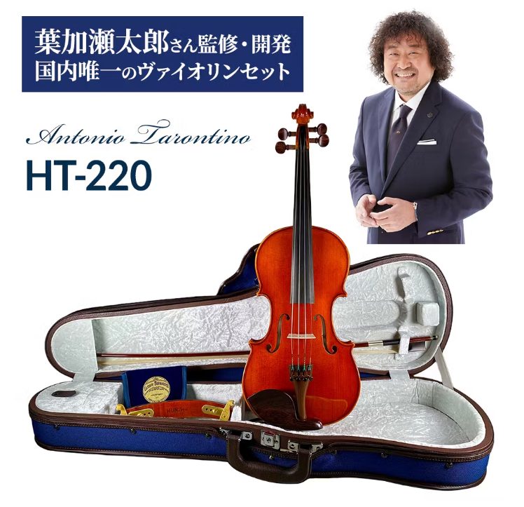 弦楽器】バイオリンを選ぶなら、島村楽器イオンレイクタウン店へご相談