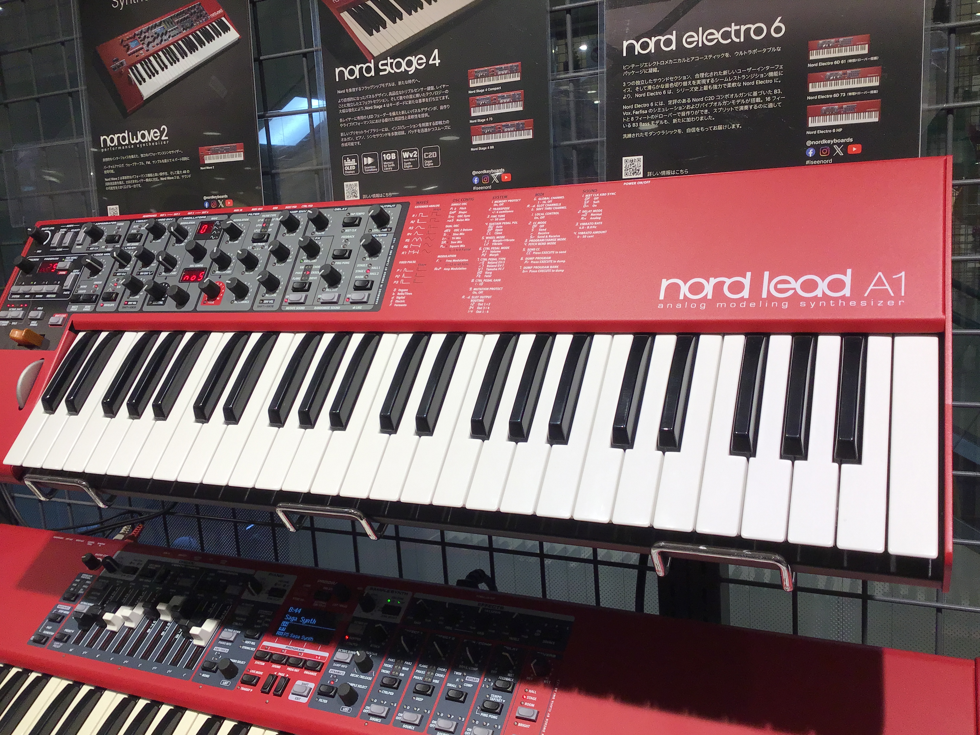 島村楽器ミーナ町田店で「Nord Keyboards」各種取り扱い中！｜島村楽器
