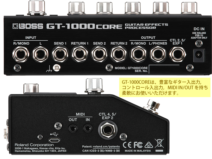 エフェクター】「BOSS GT-1000CORE」のご紹介!!【宮崎店で試奏もでき
