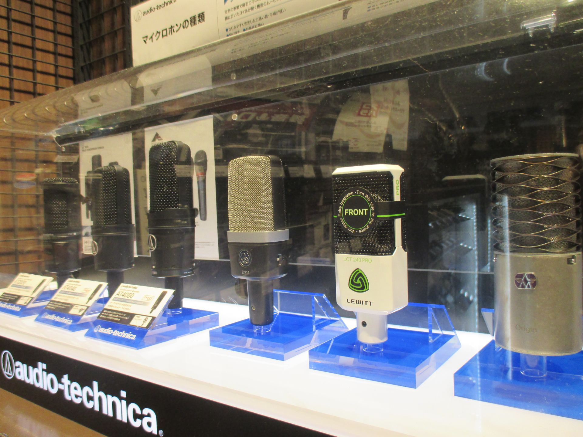 マイクの選び方」島村楽器名古屋茶屋店｜島村楽器 イオンモール名古屋