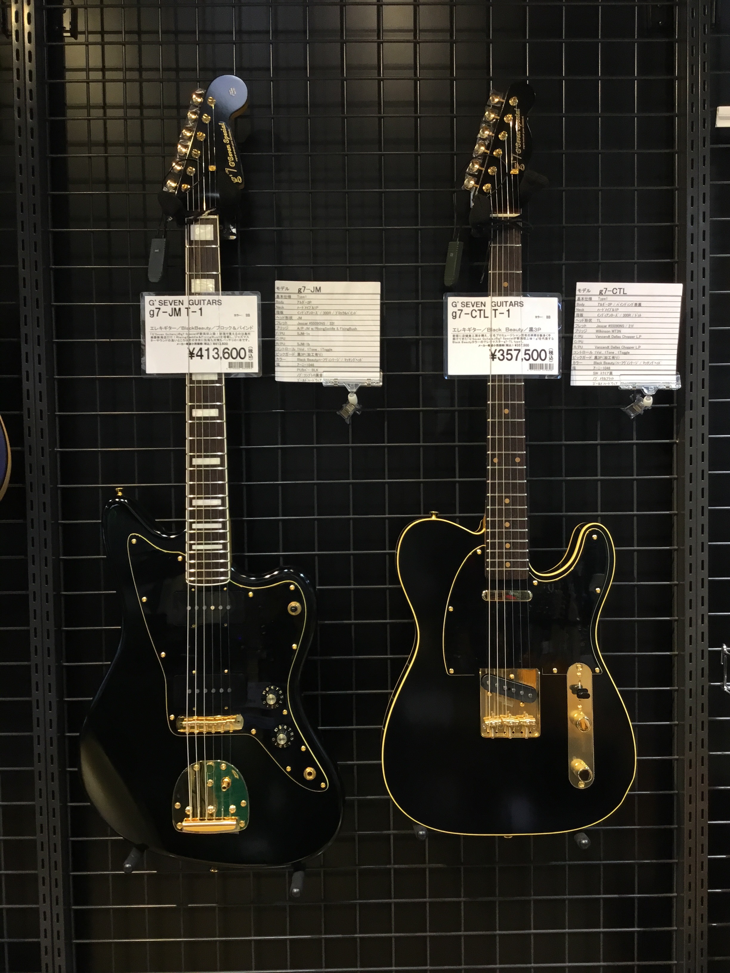 エレキギター/ベース|G'Seven Guitars g7 Special取り扱い店‐新潟で