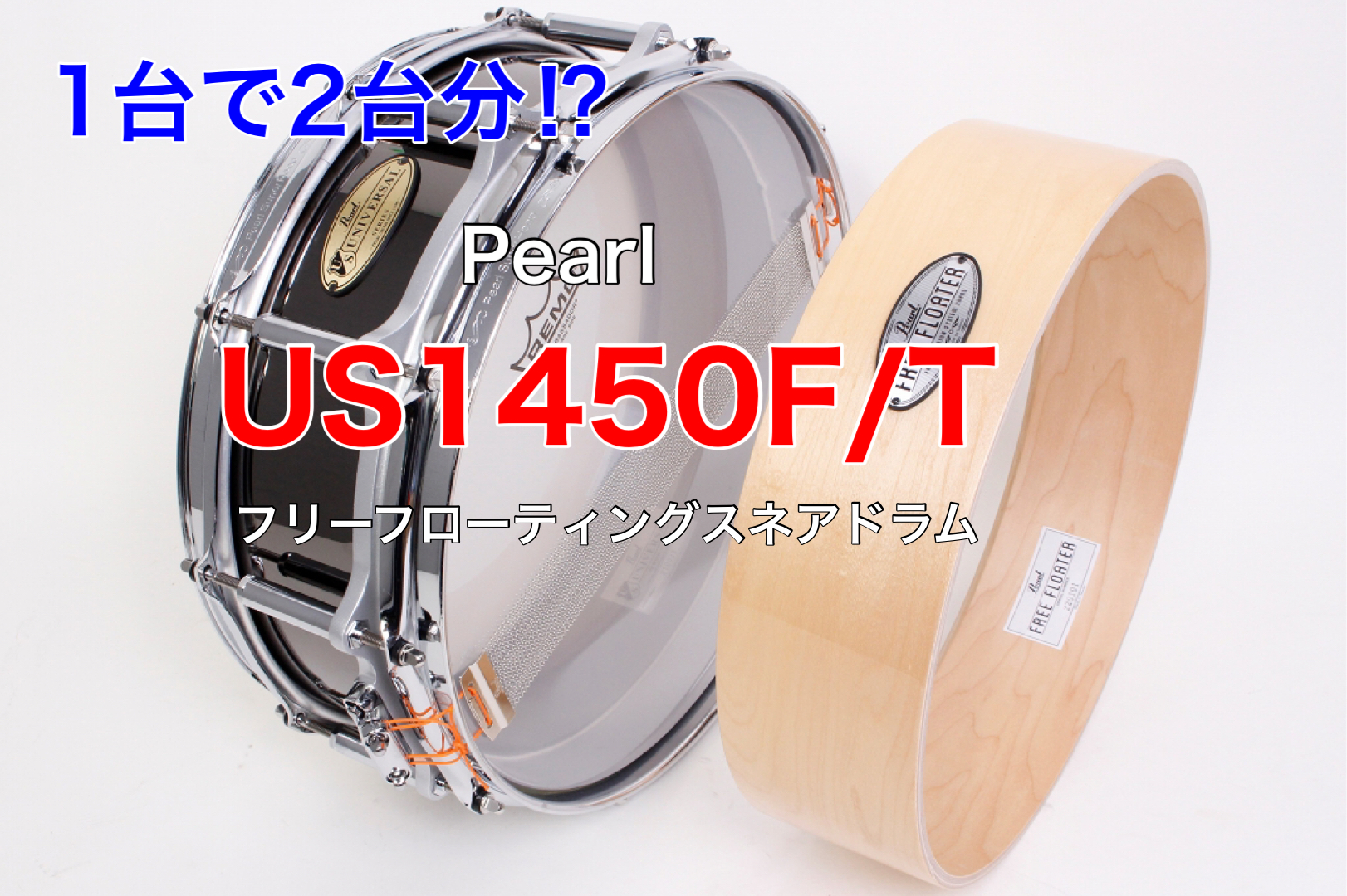 激レア Pearl パール 合わせシンバルスタンド コンサート pearl(パール