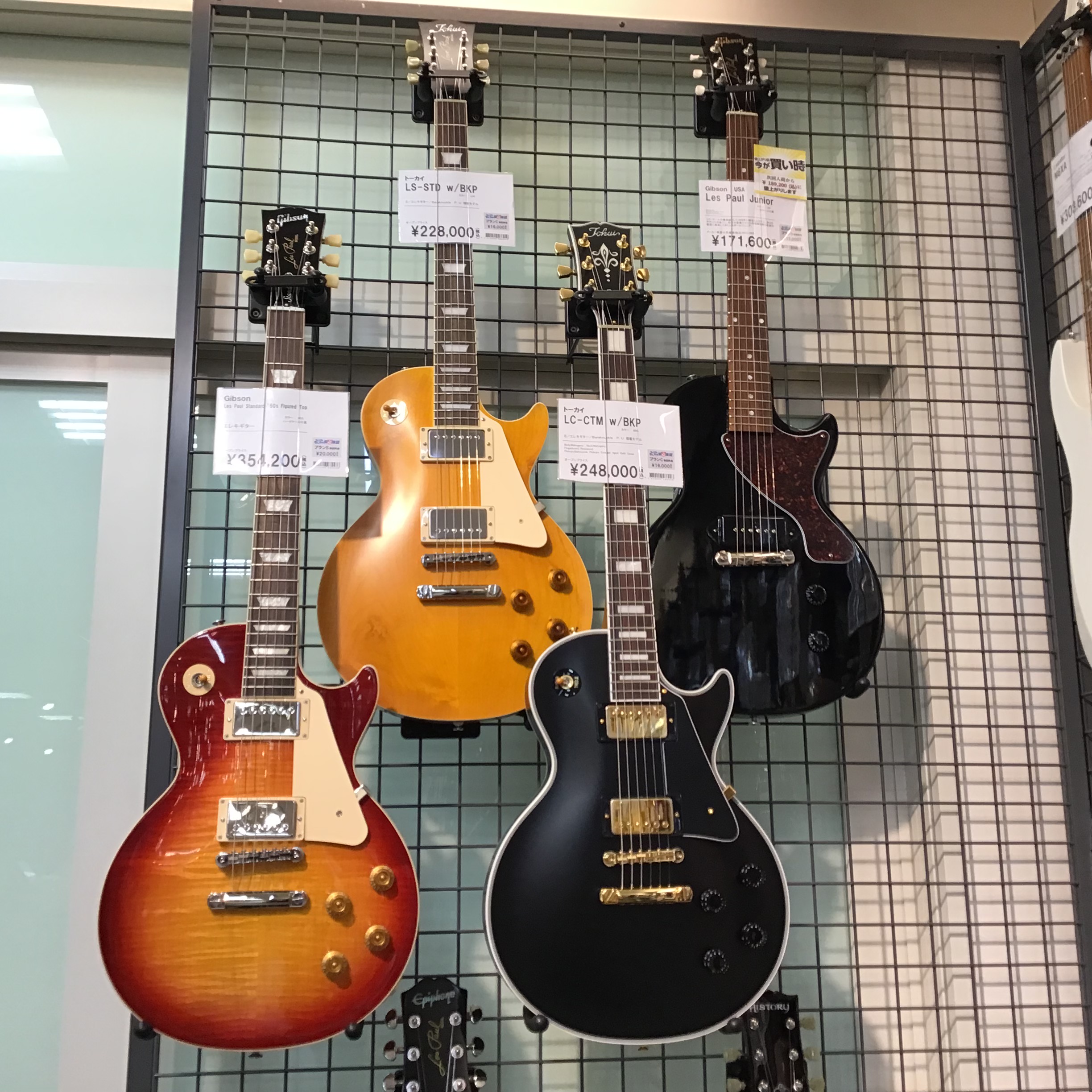 エレキギター】レスポールギターラインナップのご紹介～5/9更新