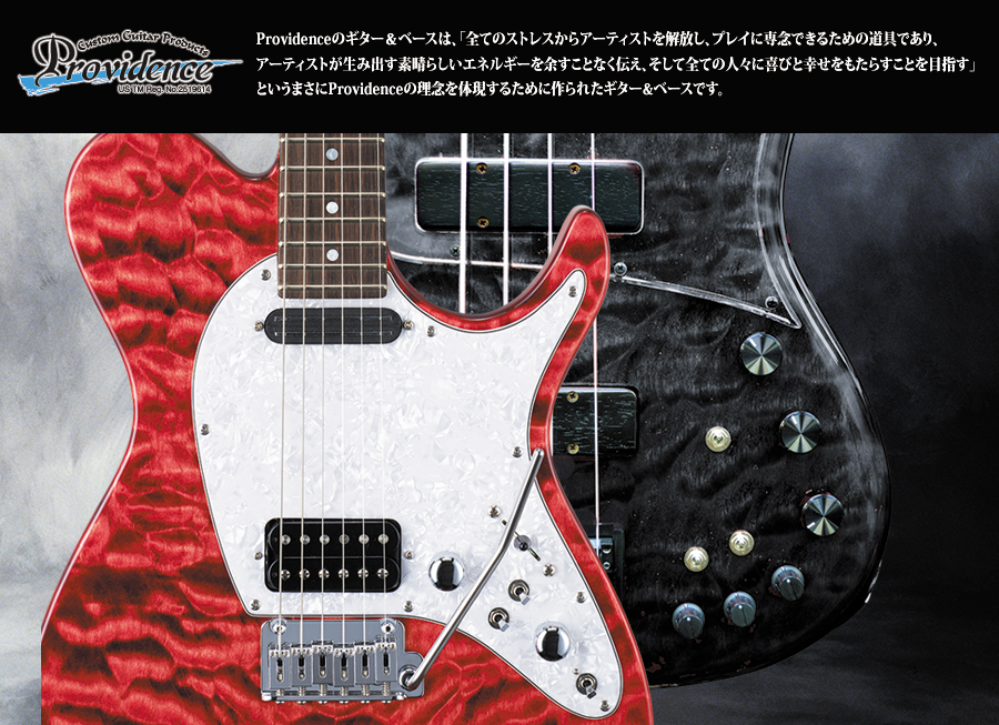 8/1更新】Providenceエレキギター、エフェクターフェア8月4日(日)まで