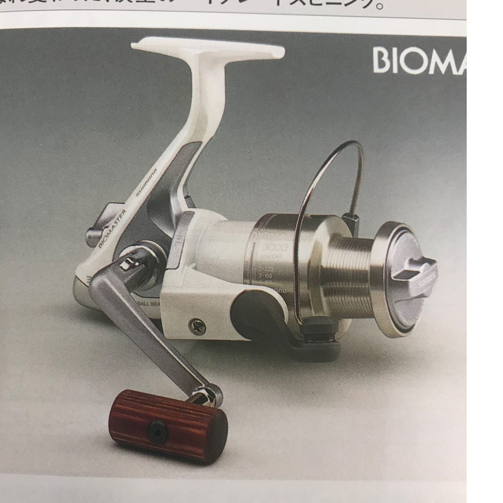 パーツ価格表・取扱説明書 | シマノカスタマーセンター | SHIMANO