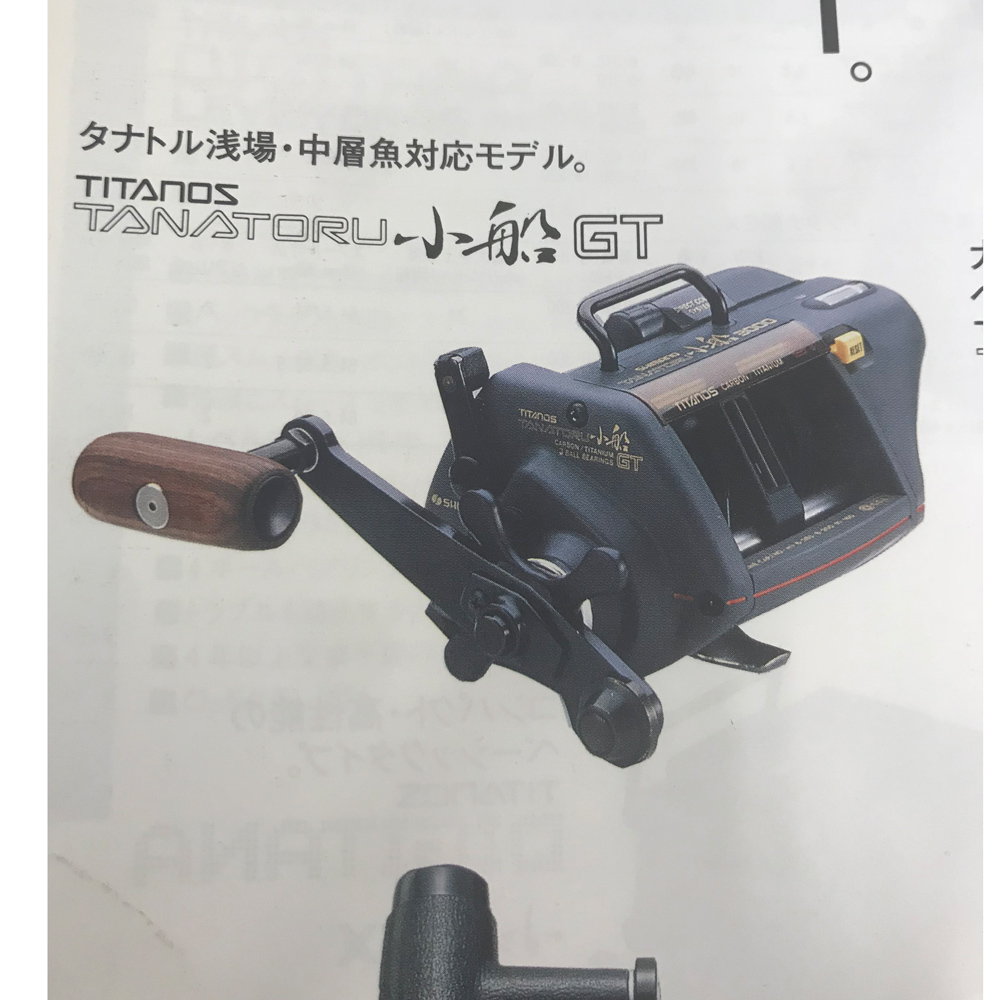 パーツ価格表・取扱説明書 | シマノカスタマーセンター | SHIMANO