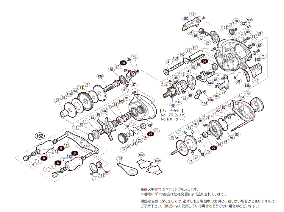 023025 09アルデバランMG7 左