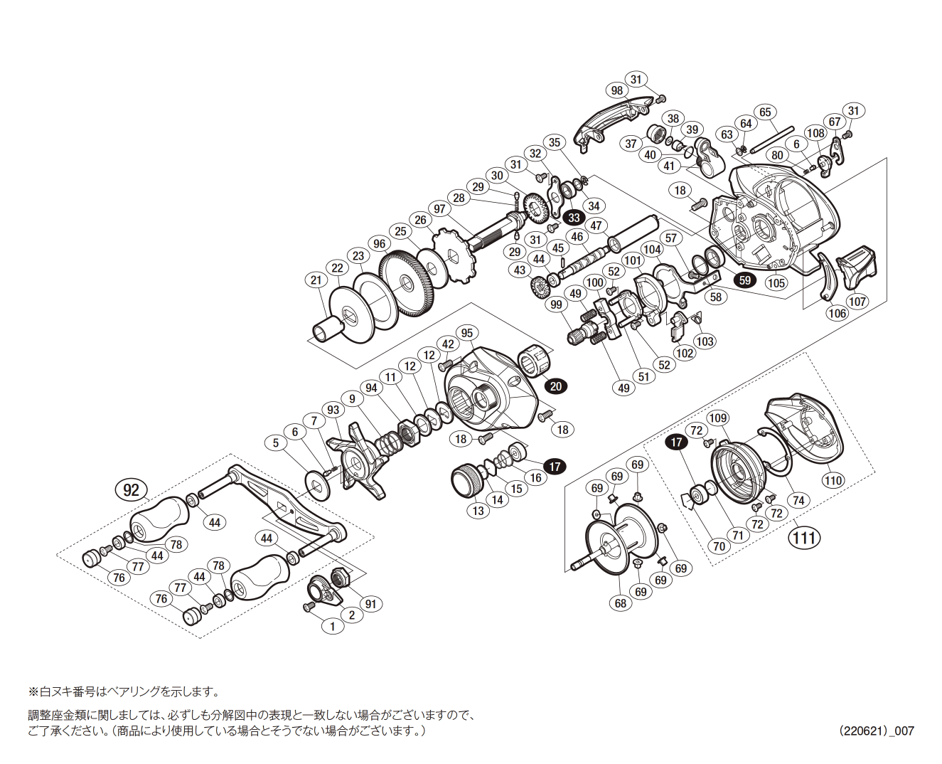 037329 17バスワンXT 151