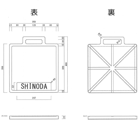 アウトリガーベース』クレーン（ユニック）車用ゴム敷板 : 篠田ゴム